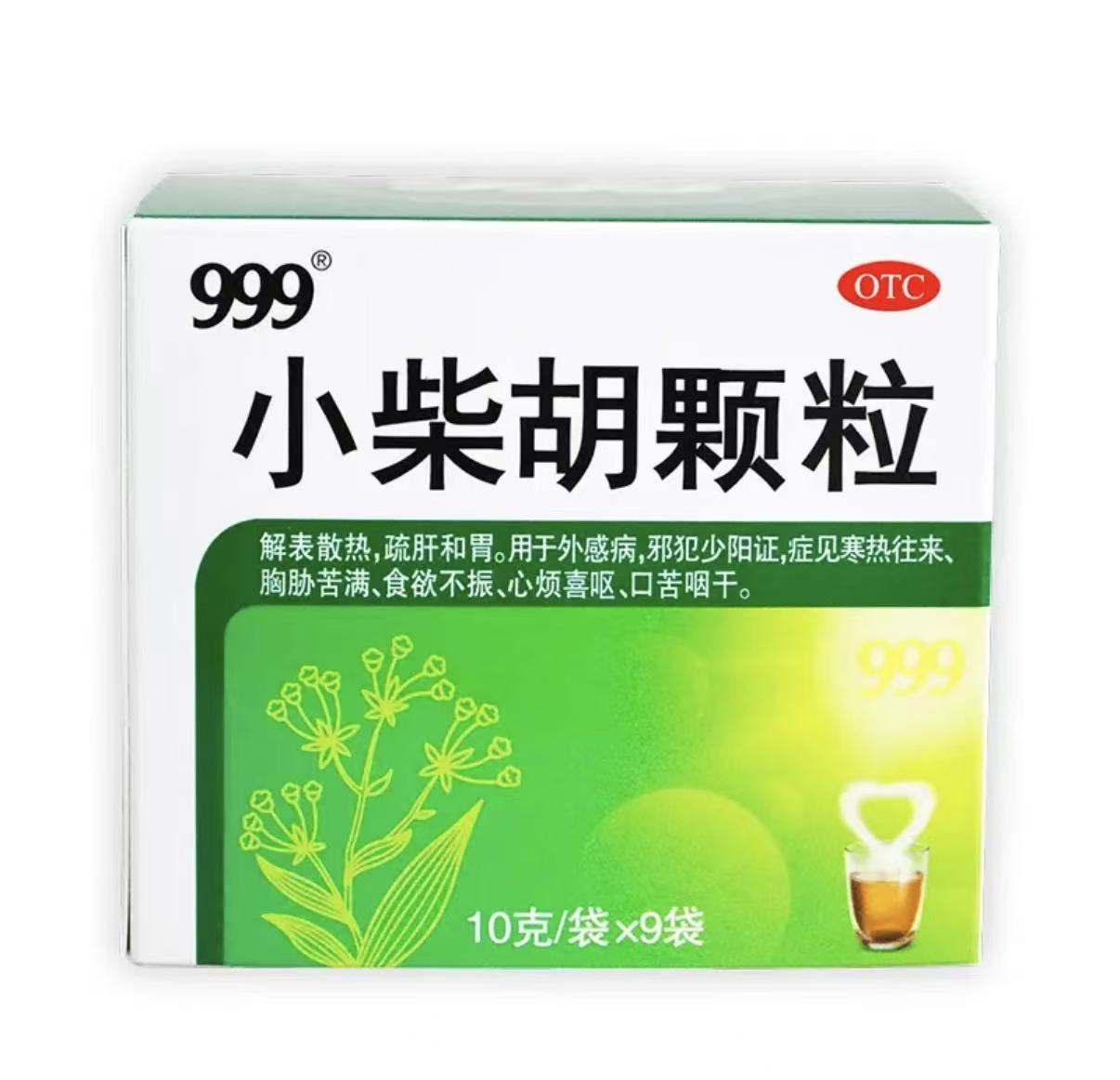 小柴胡颗粒